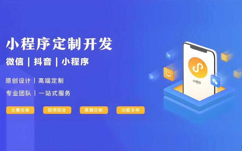 洞见岳阳网站制作：打造高效营销利器