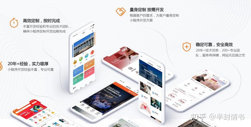 华容软件开发：构建数字化未来的新钥匙