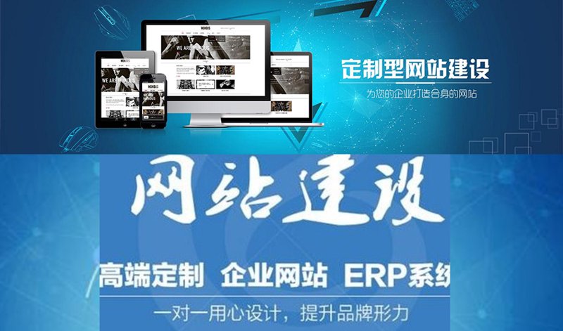 华容网站建设行业的创新风向标