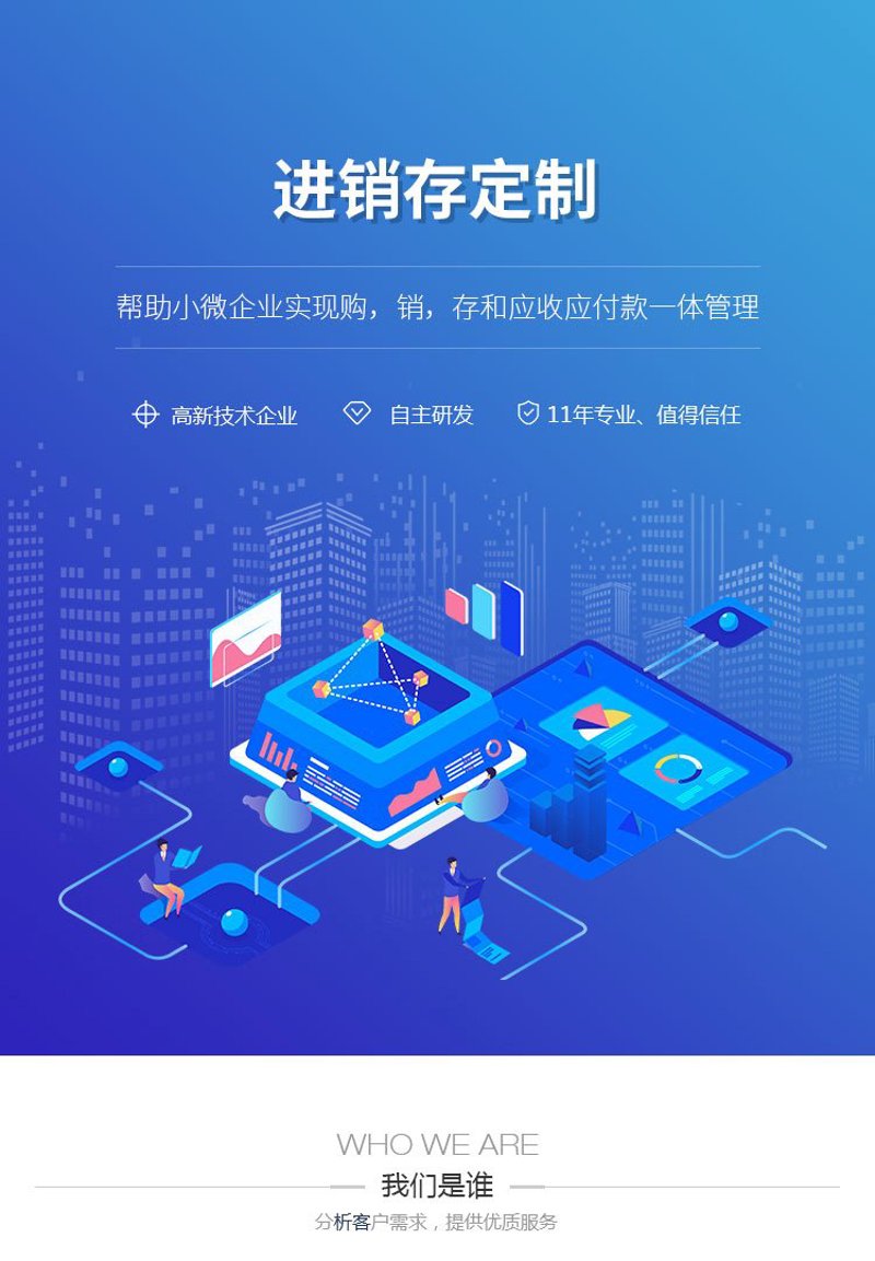 企业官网定制新趋势：为品牌插上数字化翅膀
